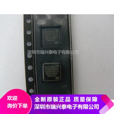 1PCS LAN8700C-AEZG ±15kV ESD Protected MII/RMII Fast-Ethernet PHY QFN36 #98HY