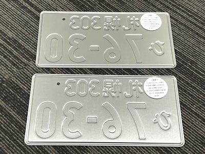 aspecR-34インテリアナンバープレートJDM PLATES