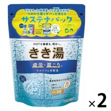 Kikiyu Carbonated Bath Additive 360g Calcium carbonate Sky blue water