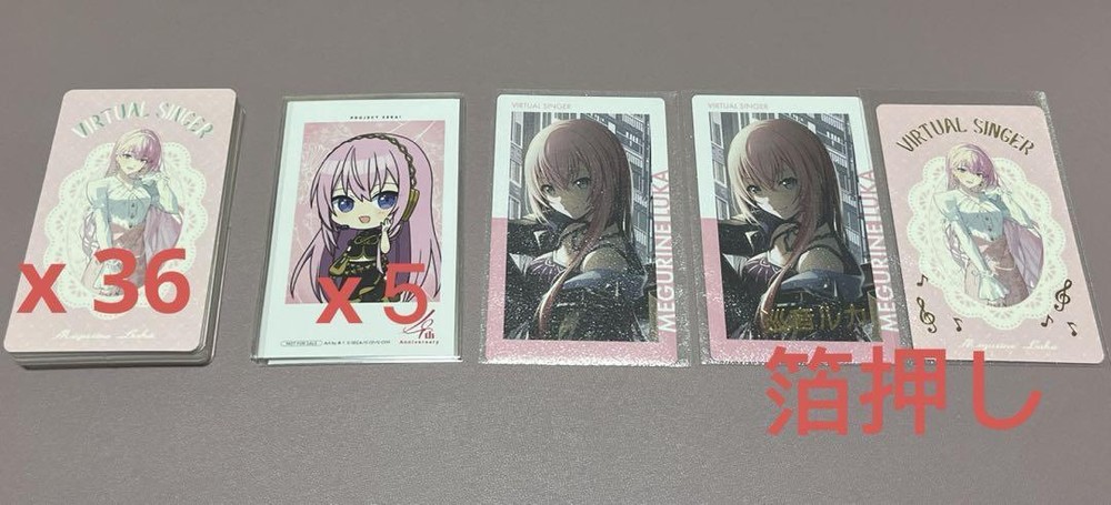 Megurine Luka Proseca  Epica Grika Foil Stamping