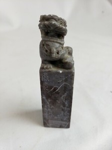 Nice old chinese carved stone seal with foo dog