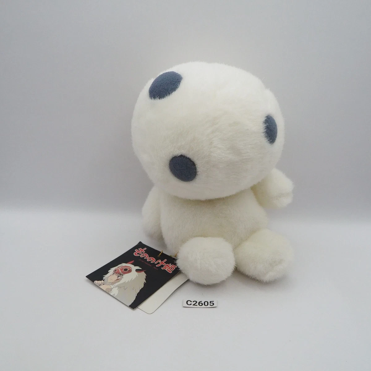 Kodama plush sale