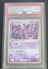 Espeon ex #41 Prices | Pokemon Japanese Golden Sky, Silvery Ocean