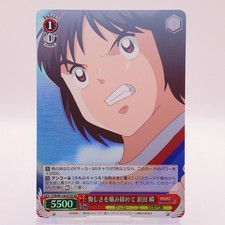 Shun Nitta Captain Tsubasa Weiss Schwarz TCG Japanese Card W118-073S SR C59