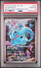 Manaphy 012/036 Cp5: Mythical & Legendary Dream Shine Collection