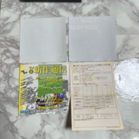 Deep Fear SS 2Disc With Case From Japan Sega Saturn