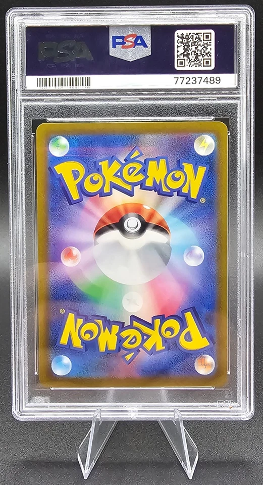 Worker 111/098 S12: Paradigm Trigger Holo (Japanese) - Image 2 of 2