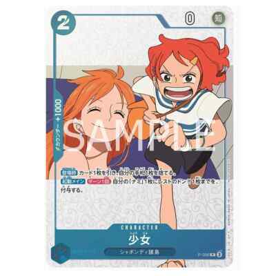 P-096 Nami Promo Card ONE PIECE Magazine ONE PIECE FAN LETTER [NEW