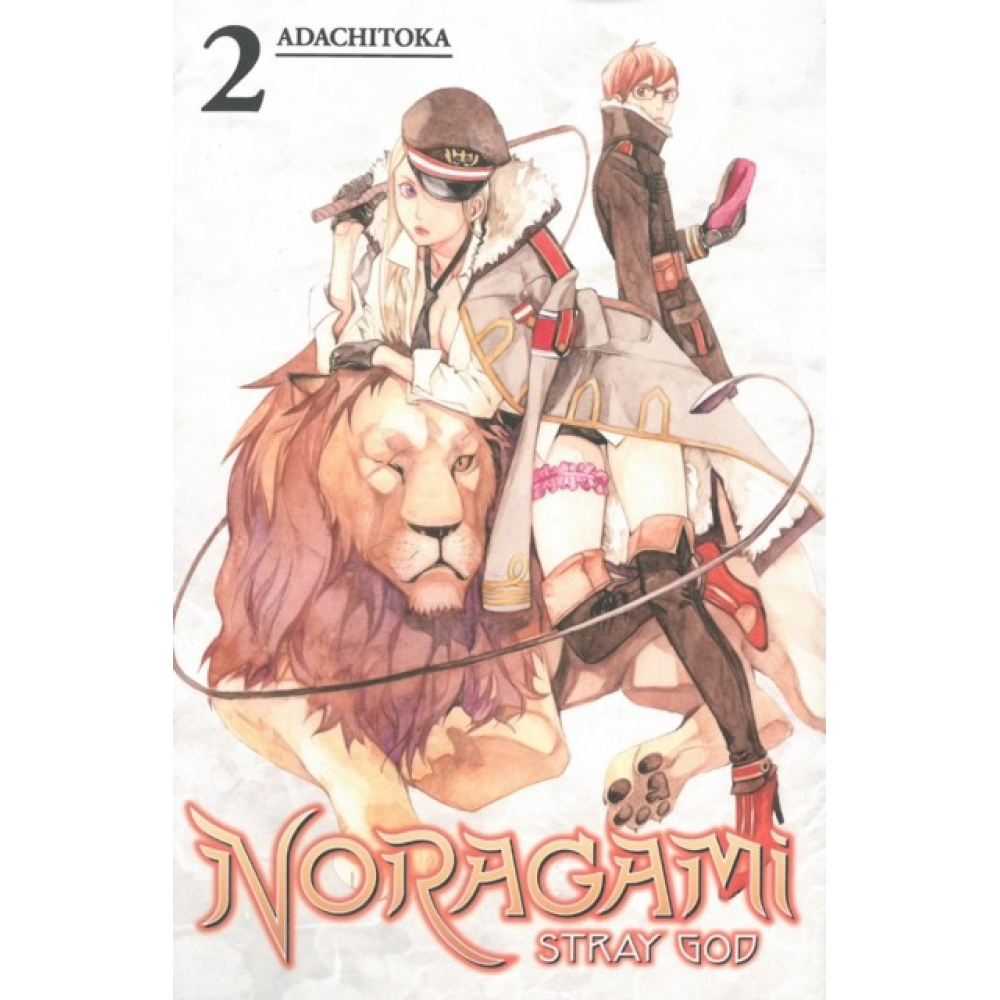 Noragami Stray God Volume 2