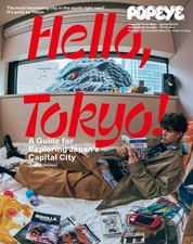 Popeye Special Edition Hello Tokyo Mag Japan ...