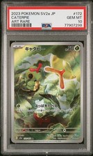 Caterpie 172/165 Sv2a: Pokemon Card 151 Holo (Japanese) for sale