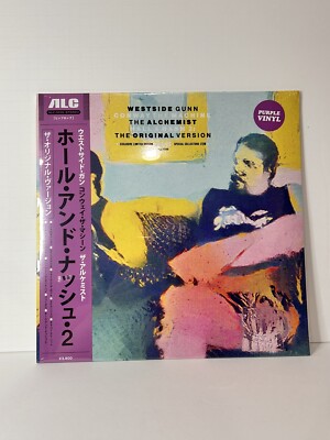 Hall & Nash 2: The Original Version レコード HALL & NASH 2: THE ORIGINAL VERSION LP