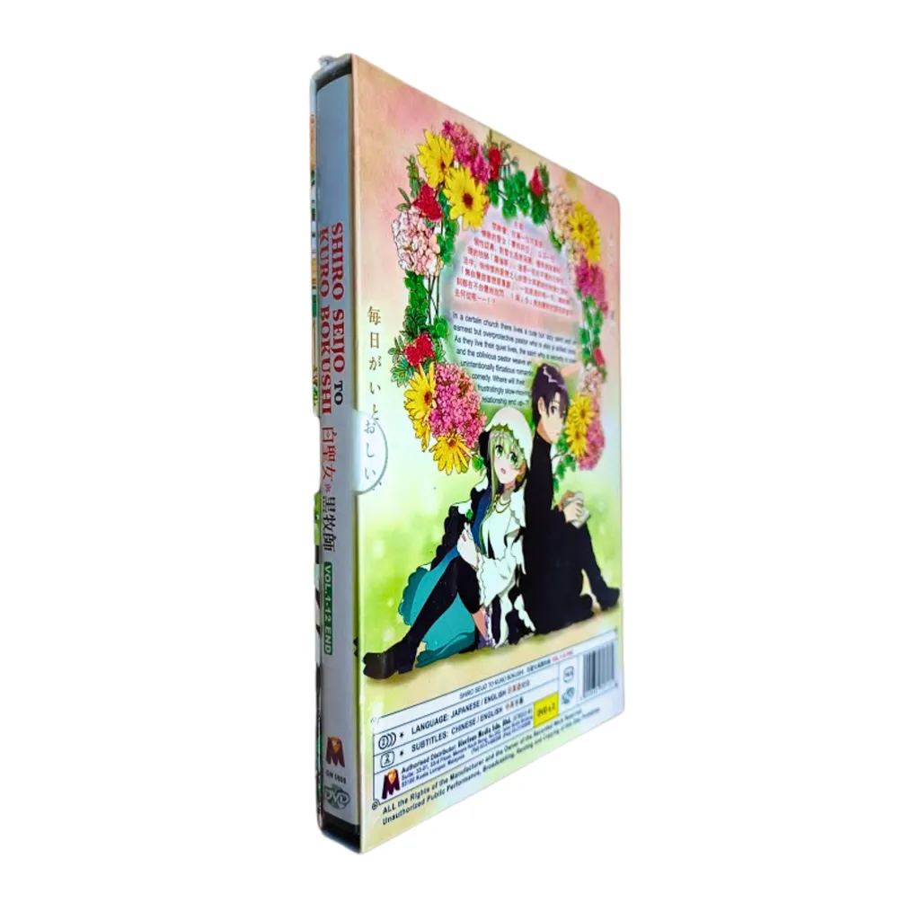 牡丹と薔薇 DVD-BOX Amazon.co.jp: 牡丹と薔薇 DVD-BOX 上 : 大河内奈々子, 小沢真珠
