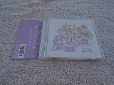 The Cabs - Regenerative Landscape  (3rd LP) - Japan + Obi - Math-Rock 再生の風景