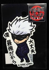 Satoru Gojo Jujutsu Kaisen B Side Label Sticker - UV/Water resistant