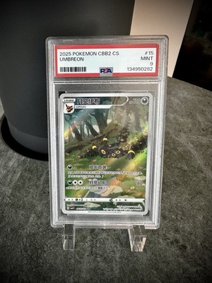 CBB2C - 0615/15 Nachtara / Umbreon Gem Pack Vol. 2 Pokémon