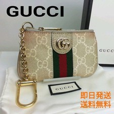 Gucci Ophidia Sherry Line Beige Key Case Dust Bag Japan 0713723