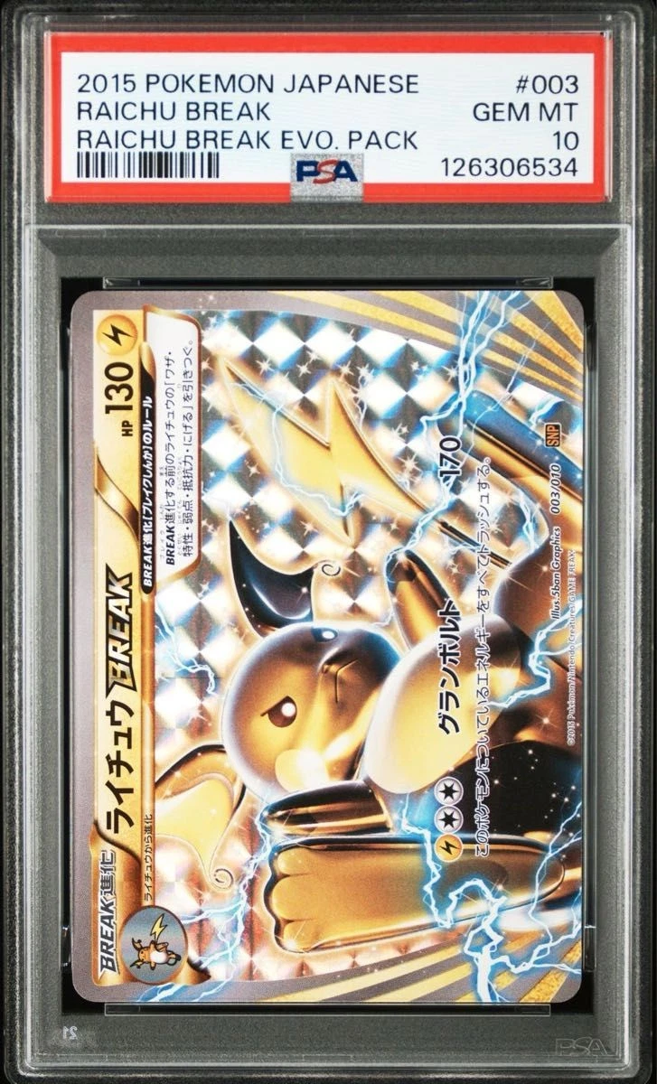 Snp: Raichu Break Evolution Pack Pokémon TCG Cards for sale | eBay