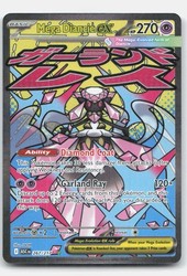 Mega Diancie EX 267/217 XY BREAKthrough Secret Rare Full Art