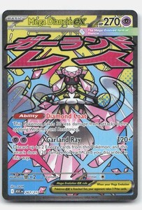 Mega Diancie EX 267/217 XY BREAKthrough Secret Rare Full Art