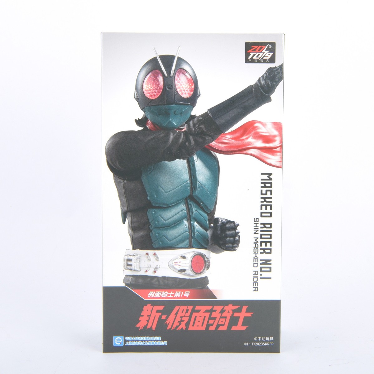 Z.D. Toys Shin Kamen Rider Shin Masked Rider 7