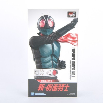 Z.D. Toys Shin Kamen Rider Shin Masked Rider 7