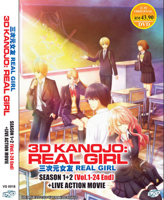 3D Kanojo: Real Girl Season 1-2 (Vol.1-24 End) + Live Action -DVD English Dubbed