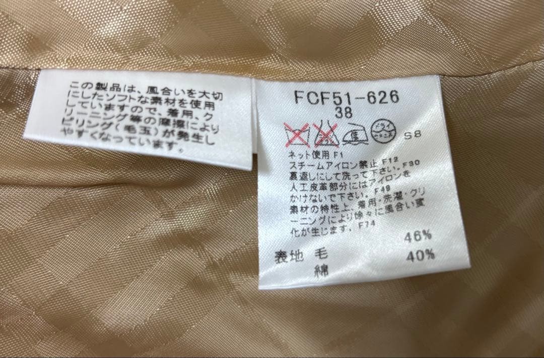 Burberry London Stand-up Collar Jacket Beige Cotton Nova Check Size 38 Women thumbnail 17