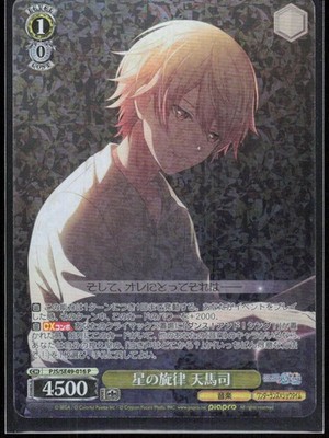 Star Melody - Tenma Tsukasa Project SEKAI Colorful Stage! PJS/SE49-016 NM