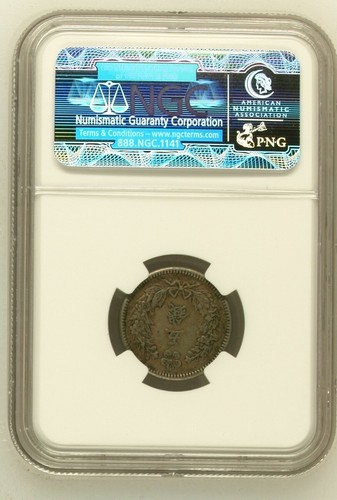 Korea: 5 Chon Year 11 (1907) NGC XF45 - Picture 4 of 4