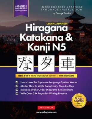 Learn Japanese Hiragana, Katakana and Kanji N5 - Workbook for Beginners: The