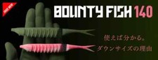 JACKALL BOUNTY FISH 140 Floating Worm 0.4 oz 5.5 inch For Bass fishing Swim bait
