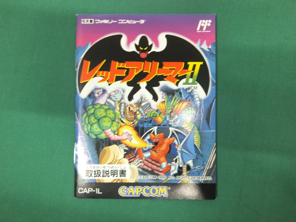 NES -- RED ARREMER II 2 Ghostsn Goblins -- New!! Famicom, JAPAN Game. 12776 - Image 3 of 4
