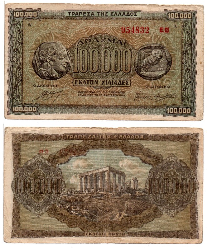 GREECE 100,000 Drachmai (German WWII Occupation - 1944) Pick 125a, Very Fine