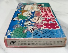 Famicom Momotaro Densetsu with Gaiden Box #179831
