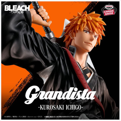BLEACH Grandista KUROSAKI ICHIGO Figure BANPRESTO PSL