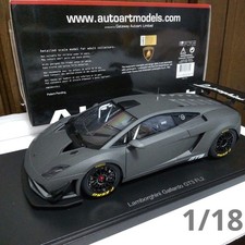 AUTOart Lamborghini Gallardo GT3 FL2 2013 Dark Grey 1/18 Model Car