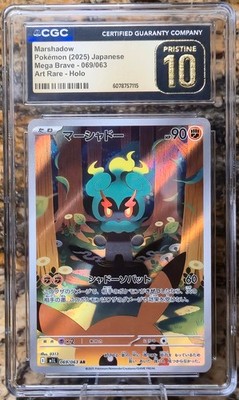 Marshadow 069/063 M1l: Mega Brave Holo (Japanese) for sale online