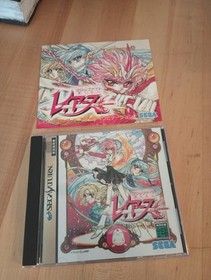 Magic Knight Rayearth Limited Edition Sega Saturn Japanese Import US Seller