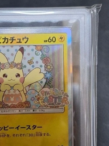 Pikachu Easter Promo 055/SM-P Japanese ARS10 PokemonSingle Rare Official Collect - Image 4 of 4