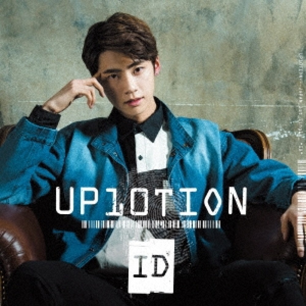 UP10TION R**A様 New UP10TION CHASER First Limited Edition Xiao CD