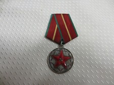 UdSSR. Medaille.MOOP GSSR.(SS108)