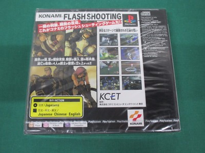 PlayStation -- Gungage -- GUN SHOOTER. PS1. JAPAN. GAME. NEW