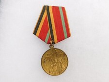 USSR Russian Army WW2 Labor Front VETERAN MEDAL 40th Anniv. Victory over Germany