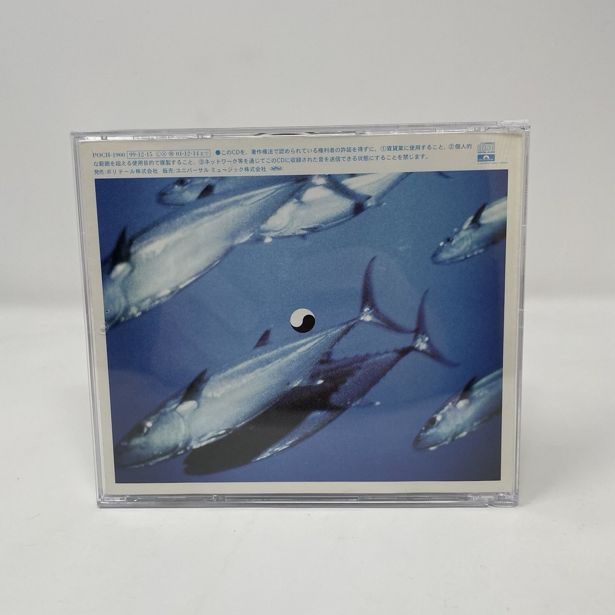 Spitz - Recycle (Greatest Hits) (CD, 1999, Polydor Records, Made