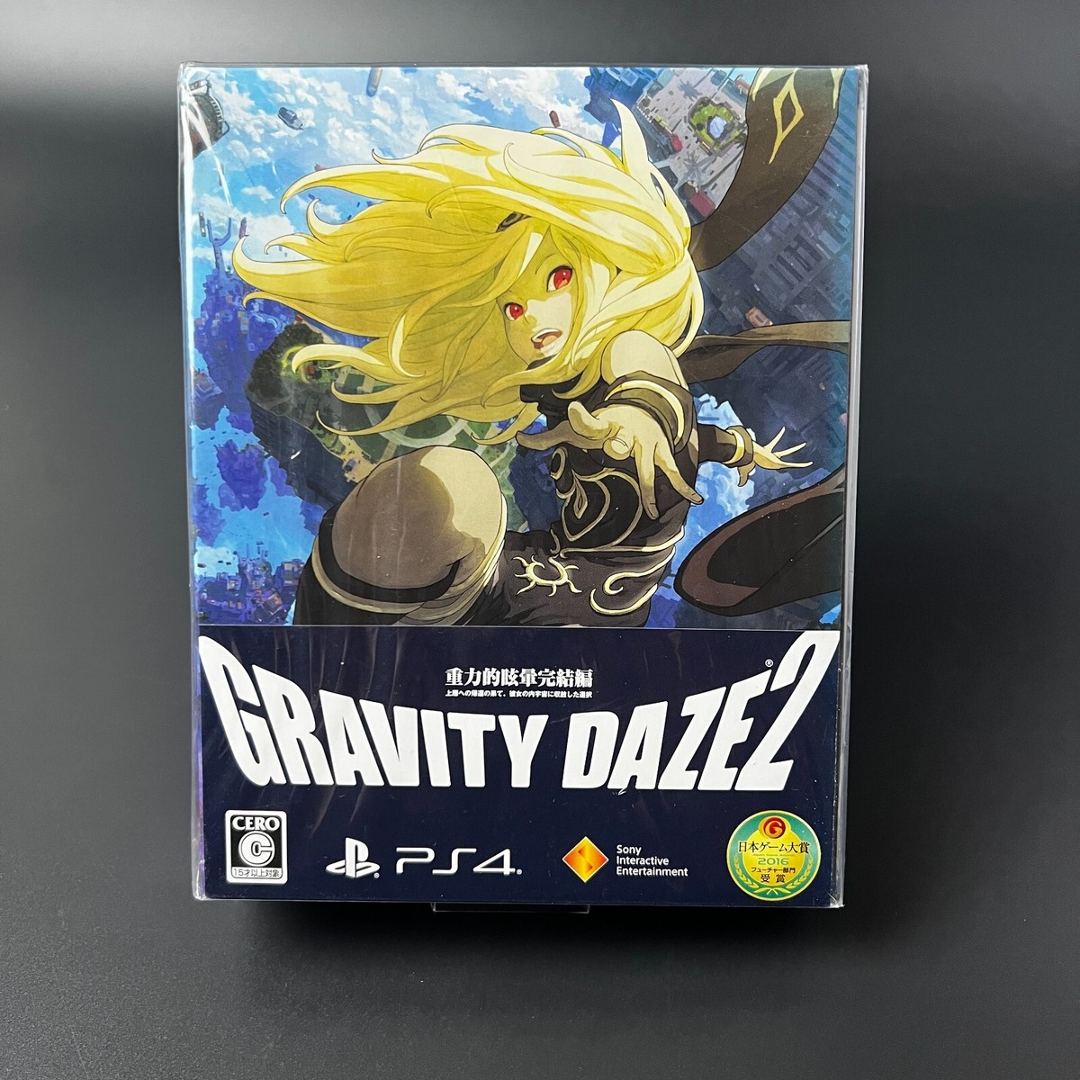 Nintendo Switch GRAVITY DAZE Collector's Edition GRAVITY DAZE - Collector's Edition [PS4] [import Japonais