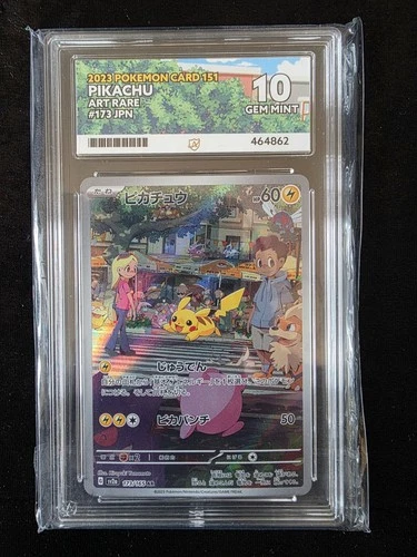 Pikachu 173/165 Japanese Art Rare Ace 10 Gem Mint