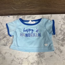 Build A Bear Hanukkah shirt NWT