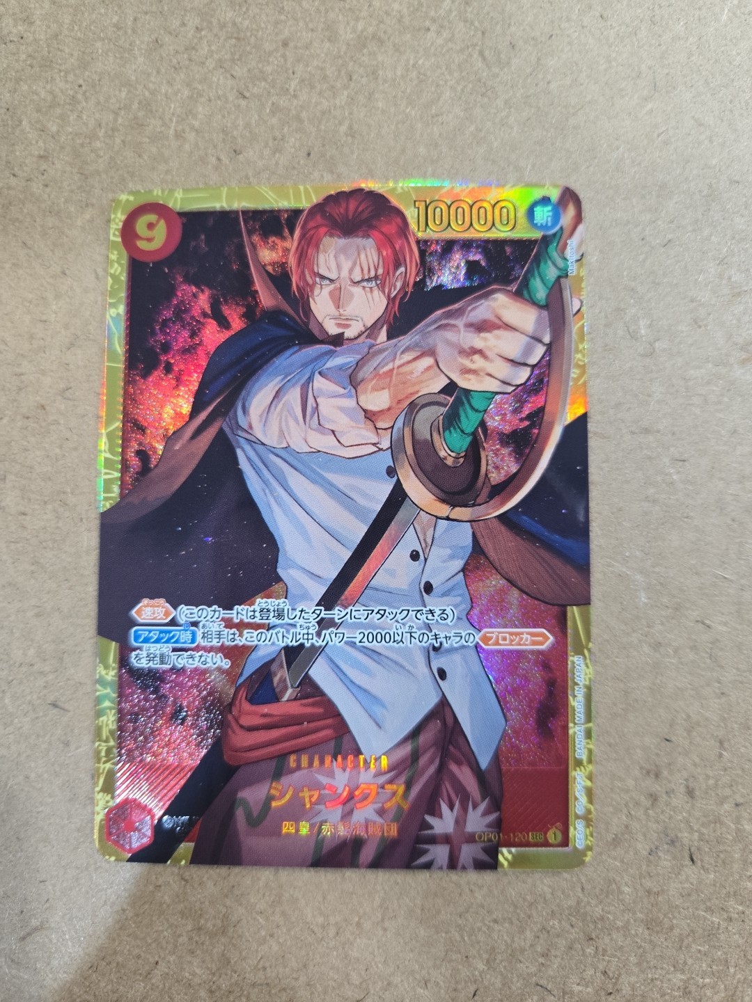 Shanks OP01-120 SEC Romance Dawn Secret Rare Foil One Piece Card Game NM ENGLISH