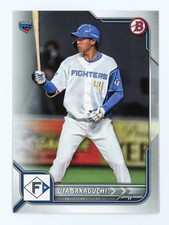 2022 Bowman NPB Nippon Professional Baseball Uta Sakaguchi #70 RC